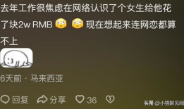 吃瓜爆料匿名是真的吗,真相还是虚构？